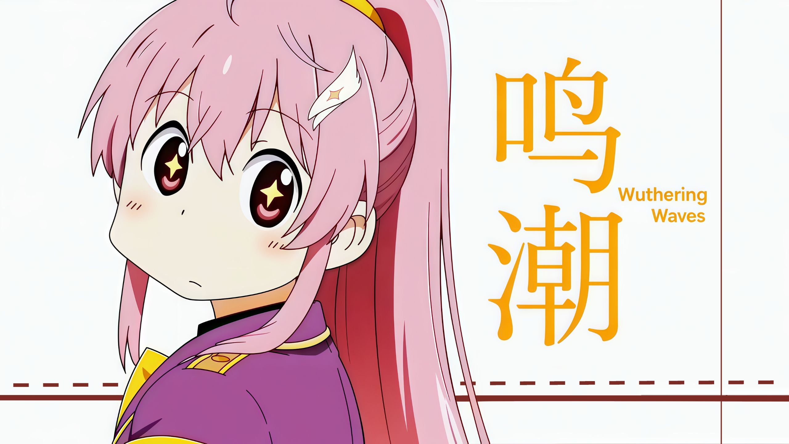 如果鸣潮是日常画风【鸣潮x日常op】