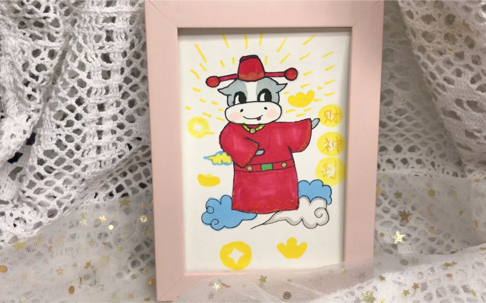 儿童亲子美术《牛年财神到》一起学画画吧