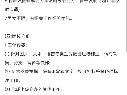 【国企】贵州云上产业服务有限公司招聘公告招聘人数:200人报名时间:招满为止哔哩哔哩bilibili