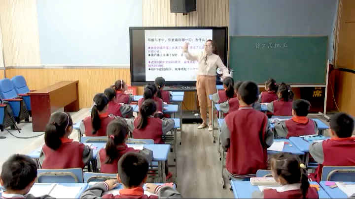 [图]二上：《语文园地五》（含课件教案） 名师优质公开课 教学实录 小学语文 部编版 人教版语文 二年级上册 2年级上册（执教：刘佳）