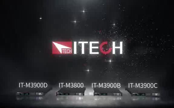 ITECH艾德克斯ITM3800系列回馈式直流电子负载泰测电子产品讲解哔哩哔哩bilibili