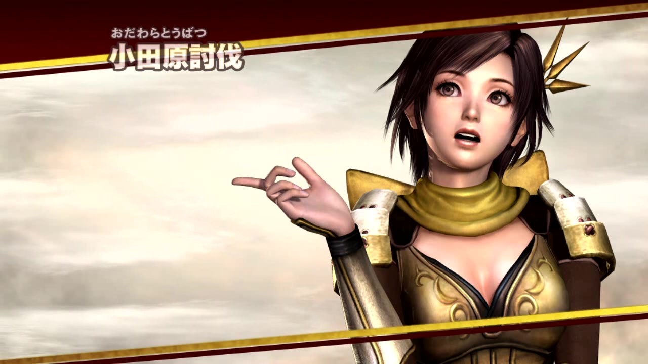 无敌霸金龙战国无双3z无节操娱乐演示——宁宁小田原讨伐