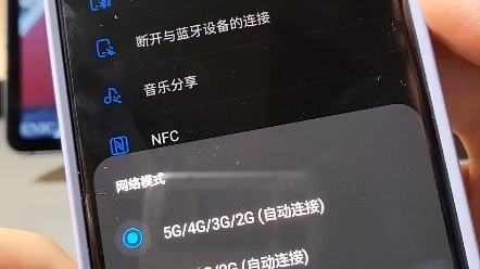 【One UI】设置5G桌面快捷开关哔哩哔哩bilibili