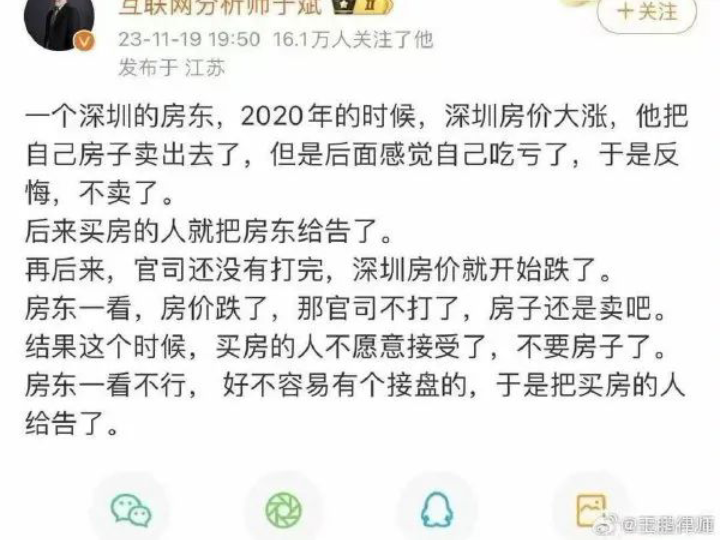 【能真正造福人类的科技发明】梗图分享哔哩哔哩bilibili