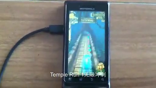 【86的童年系列】初代Temple run也玩无限,这个游戏到底有没有终点呢哔哩哔哩bilibili