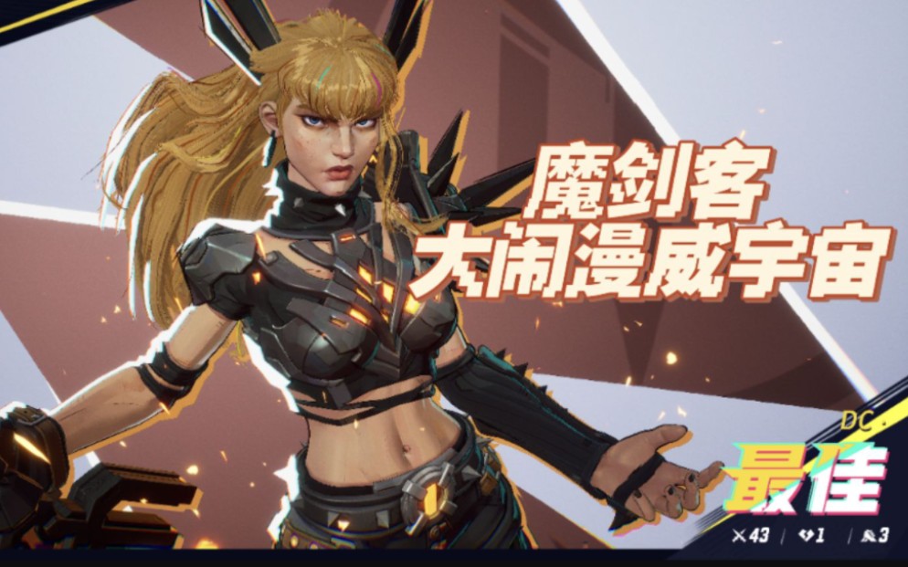 x战警魔剑客图片