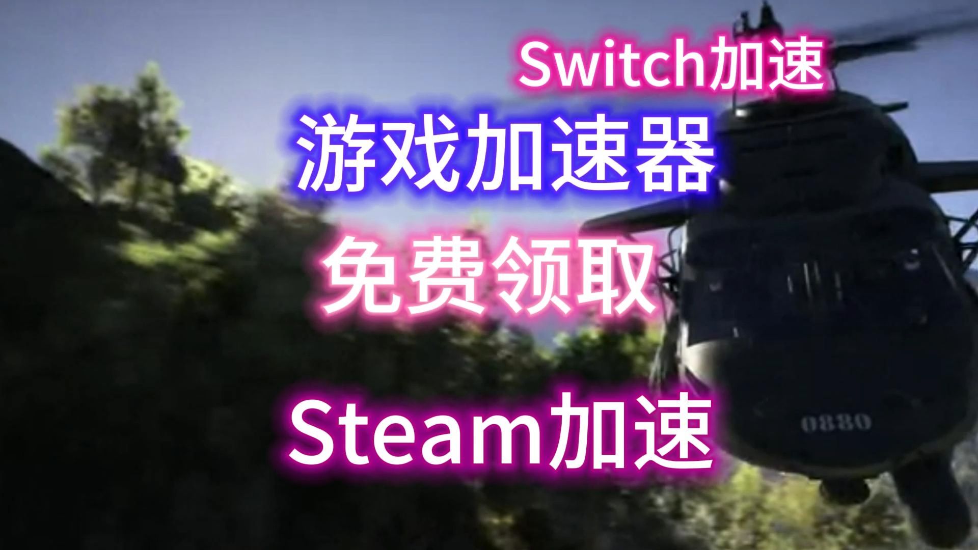 和平精英外挂平台