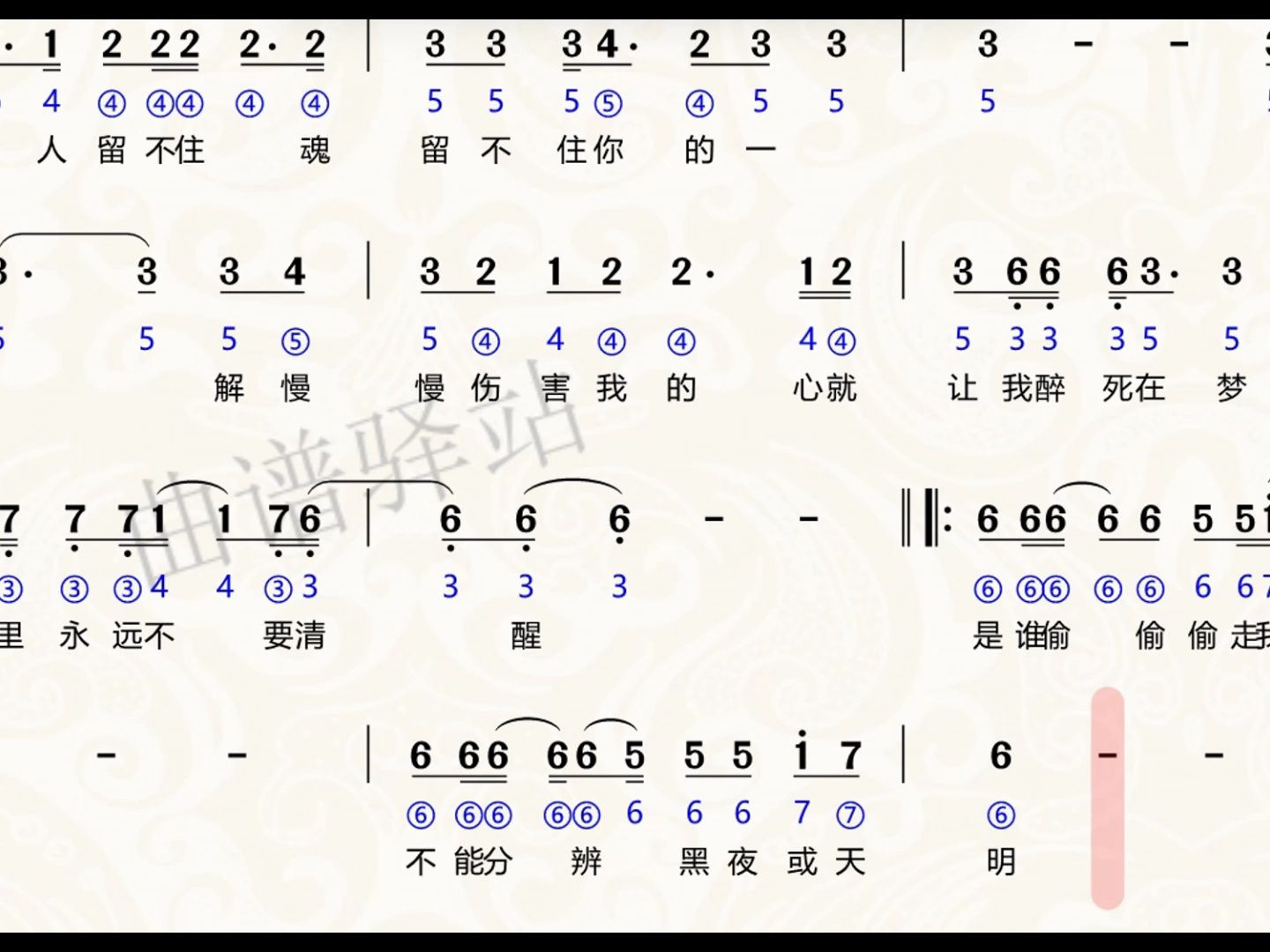 10孔口琴入门简谱图片