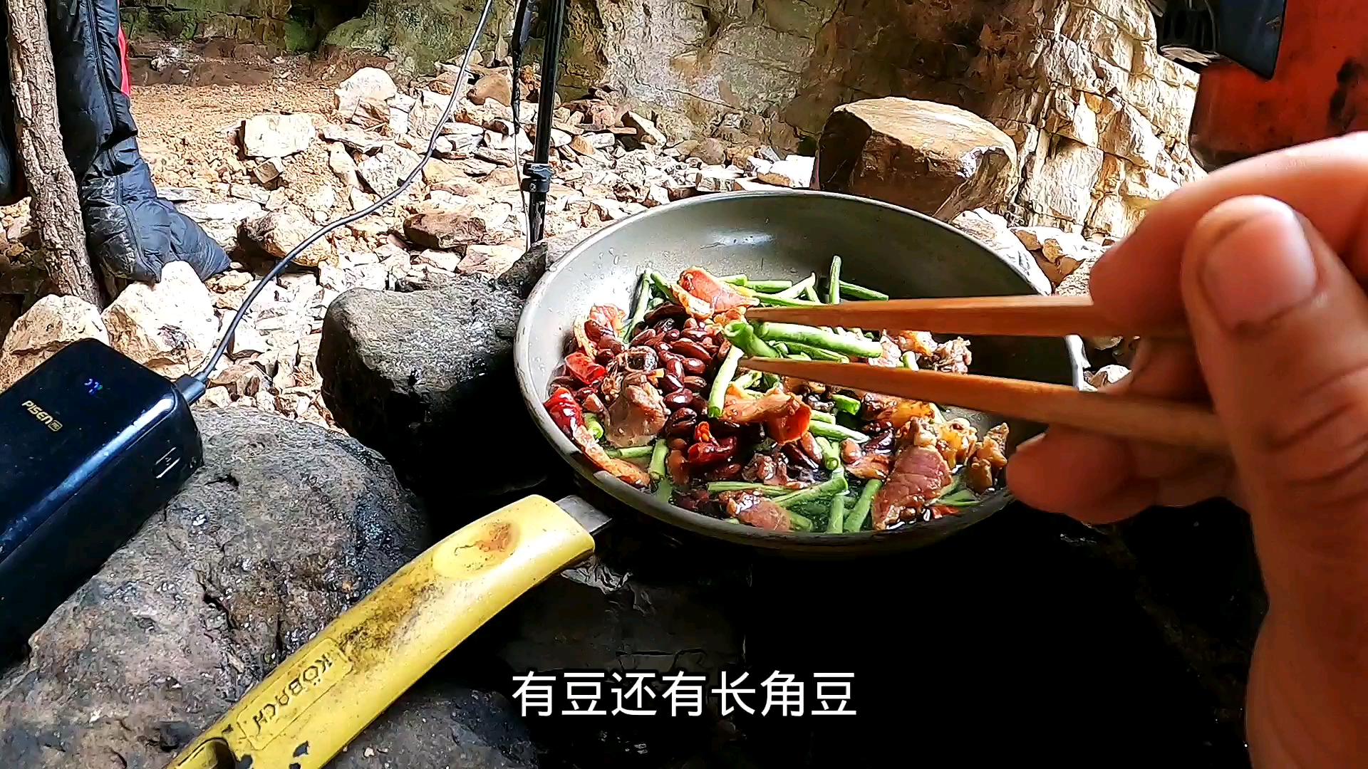 [图]浪尽欢隐居山洞第三天，腊肉炒长脚豆味道美极了