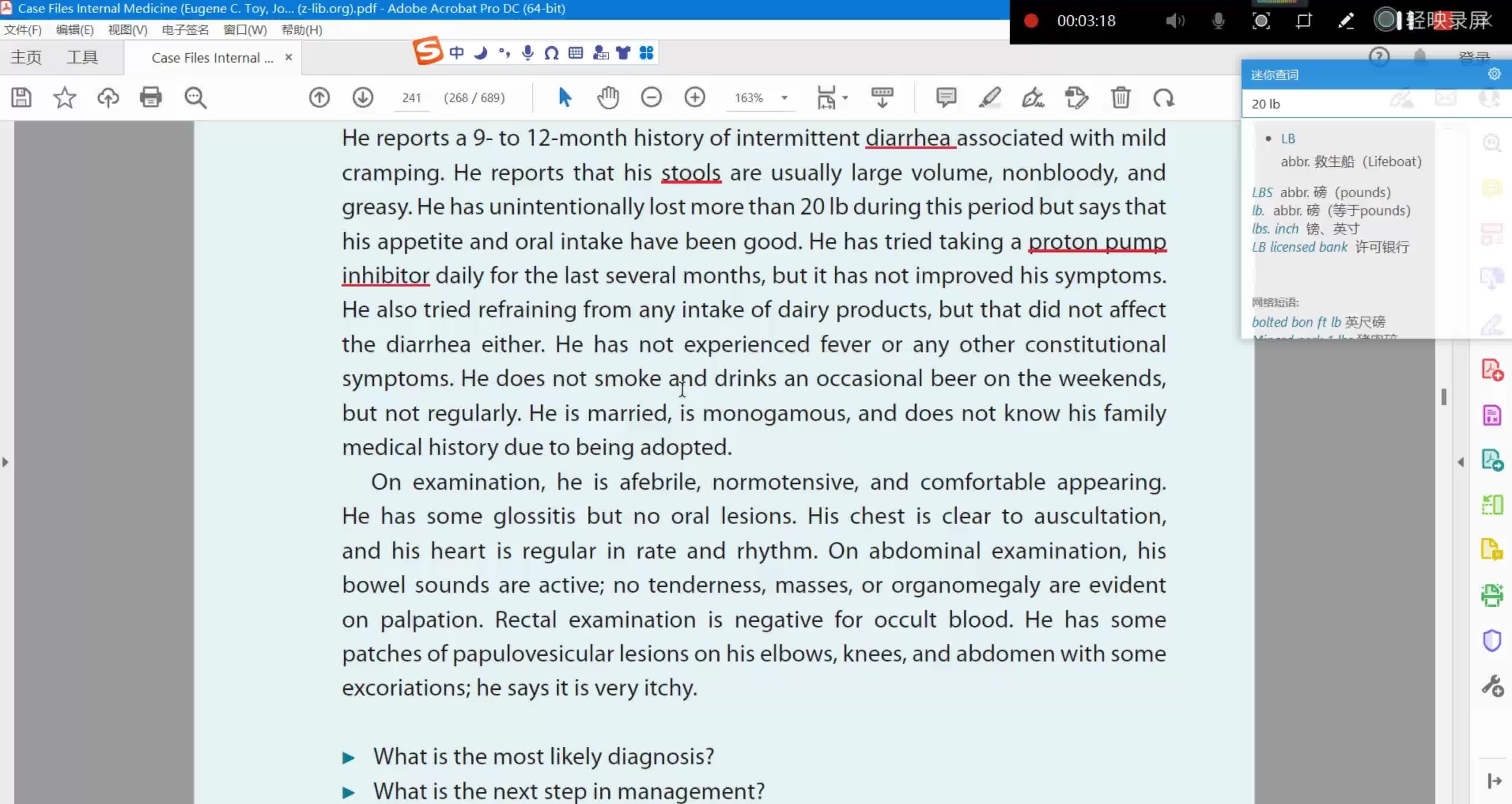 [图]【CASE FILES系列】case23 慢性腹泻（p241)