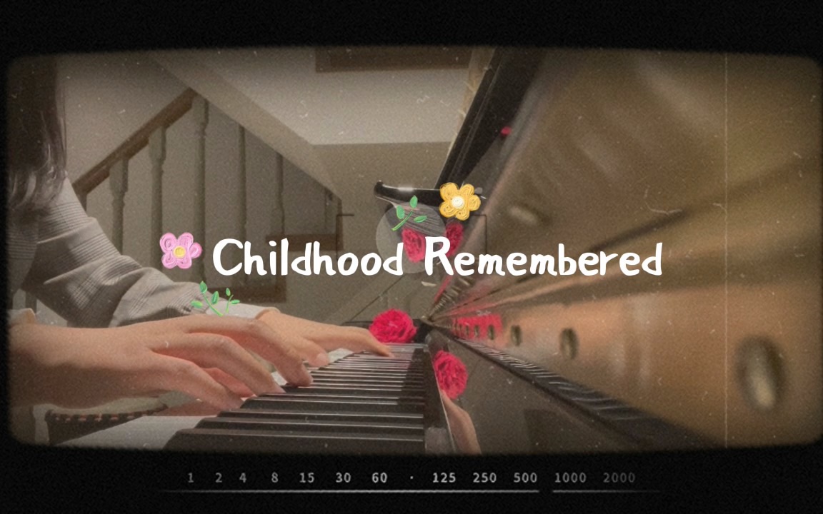 [图]【钢琴】Childhood Remembered - 忆童年