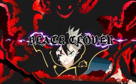 [图]【BLACK CLOVER】永不言弃就是我的魔法啊!