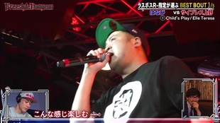 ネット最速配信 フリースタイルダンジョン 歴史を変えたbest Bout8選 05 27 01 05放送 哔哩哔哩 つロ 干杯 Bilibili