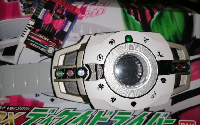 假面骑士decade白色dx腰带竟然有全音效最终形态