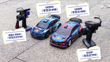 ACXWA CD chassis Reverse Entry!SUPER ANGLE!1/24High performance