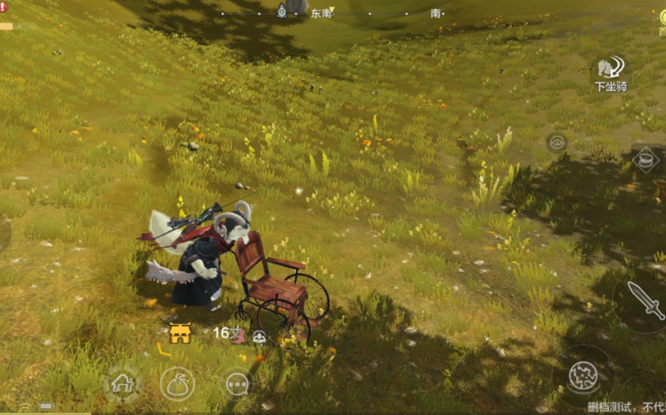 [妄想山海千乘]这个逍遥自在车一点都不逍遥,流泪狗狗头