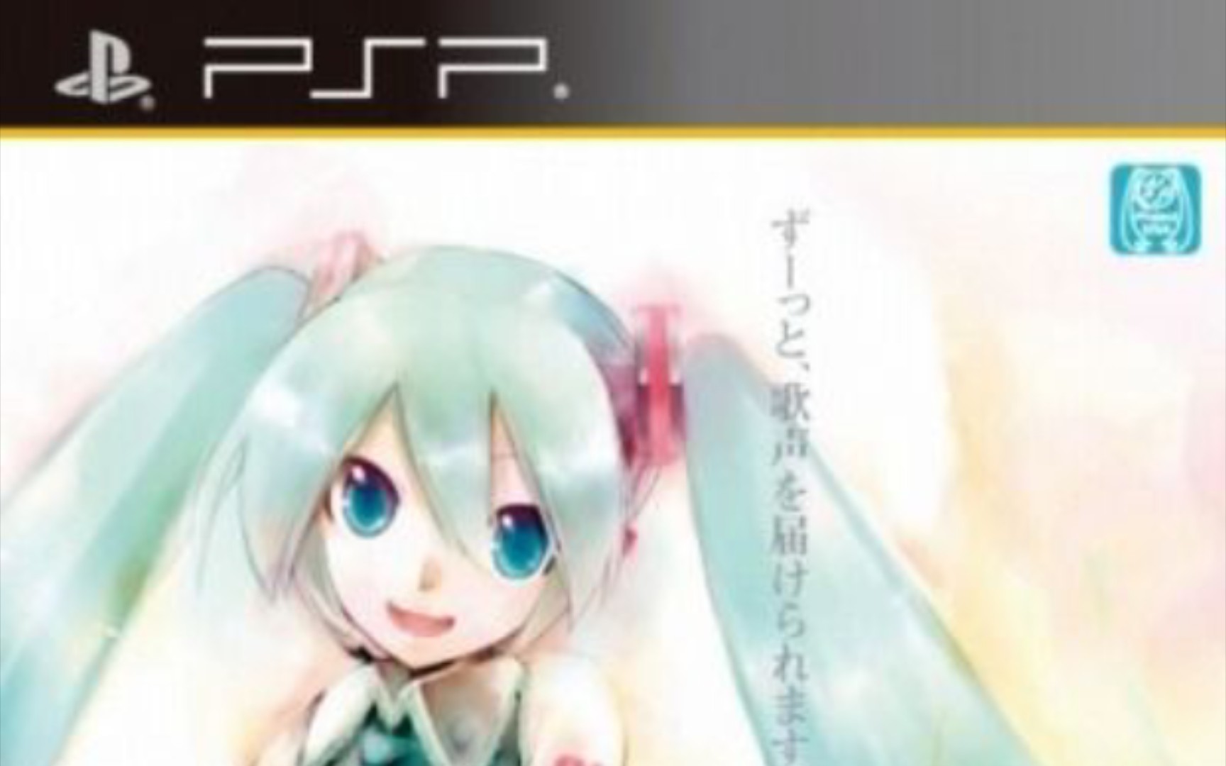 [图]PSP《初音未来歌姬计划2nd》增加DLC和扩展内容教程