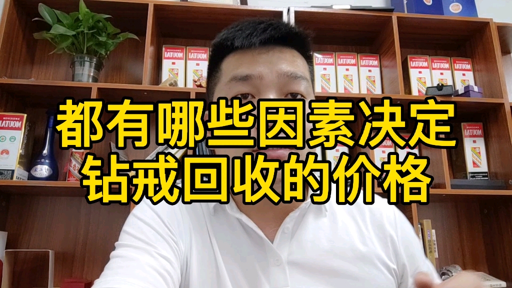 海哥淘金:最近花6000块钱考了一个NGTC的钻石分级师证!哔哩哔哩bilibili