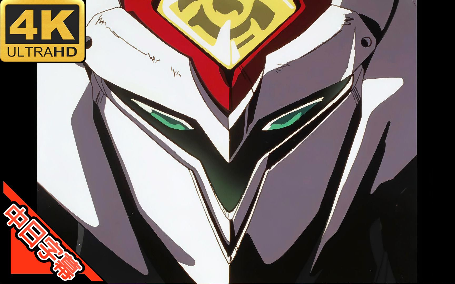 宇宙骑士利刃opreasonai4kmad爷青回系列