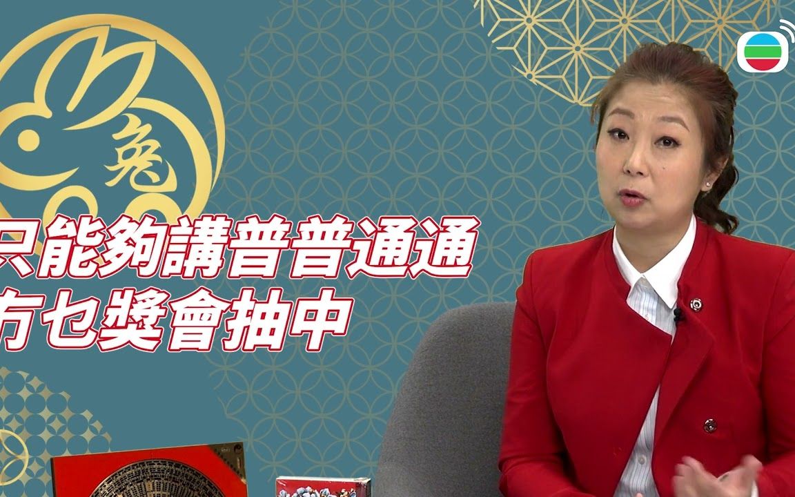 17-张芯熏-tips-【10月生肖運程】屬豬財運十二生肖第一旺 屬鼠破財