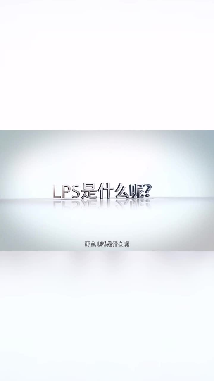 LPS泛菌糖脂质是什么?哔哩哔哩bilibili