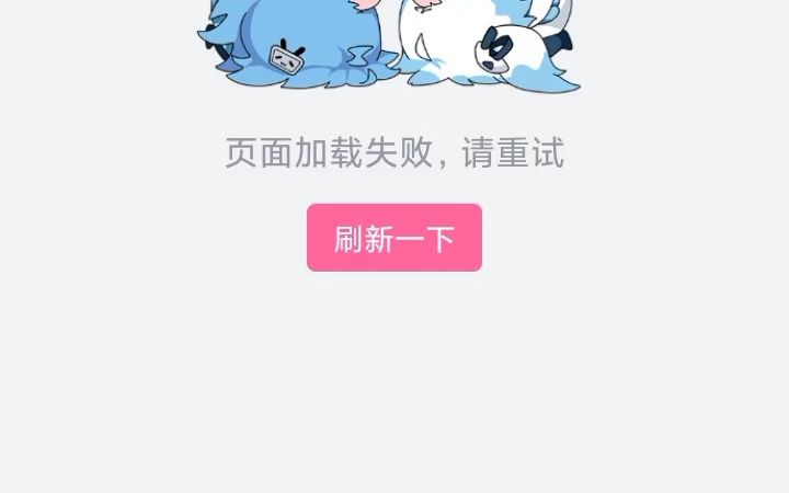 如何复制自己的ID哔哩哔哩bilibili