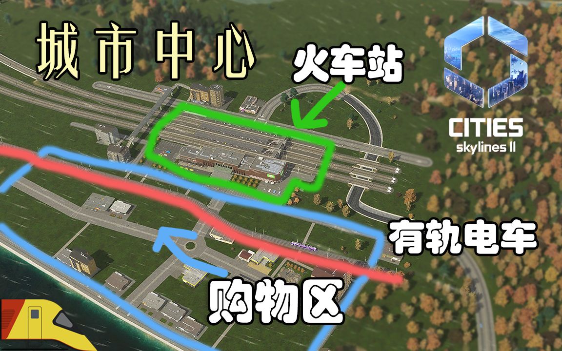 [图]紧凑、功能型的市中心步行街！ #4 | 都市：天际线 2 | Cities Skylines II