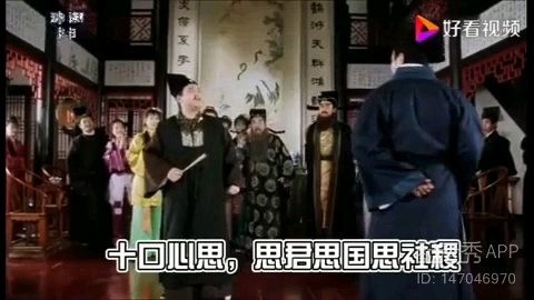 [图]【对王之王】文理状元之争