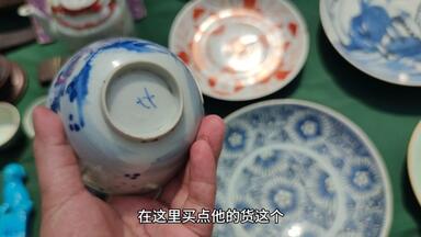 大清乾隆青花釉里红狮子滚绣球图纹笔洗 書道具文房具現代工芸品美術品置物 清乾隆青花釉里红狮子滚绣球寿字大盘，狮子滚绣球，好事在后头_哔哩哔
