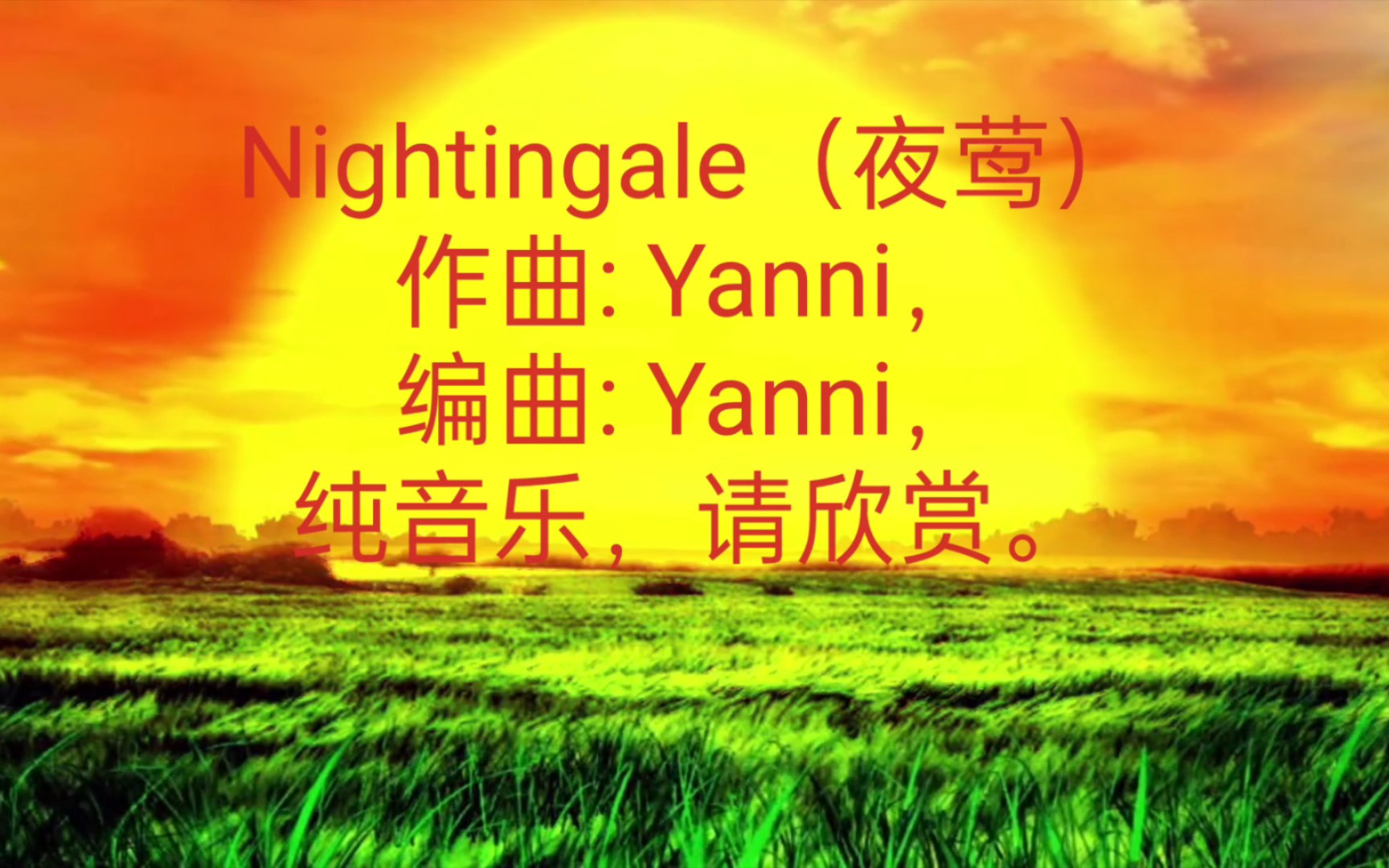 [图]纯音乐古典《Nightingale (夜莺)》