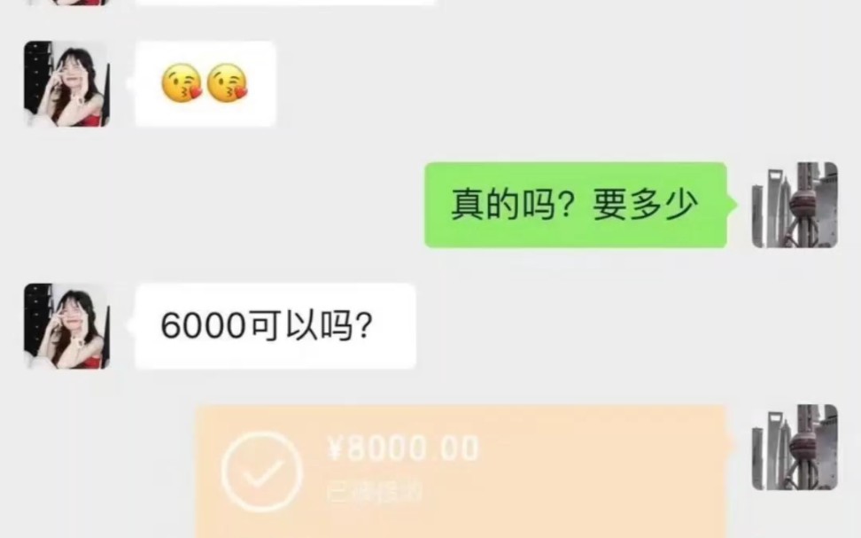 朋友借钱不还怎么办?先不要着急哔哩哔哩bilibili