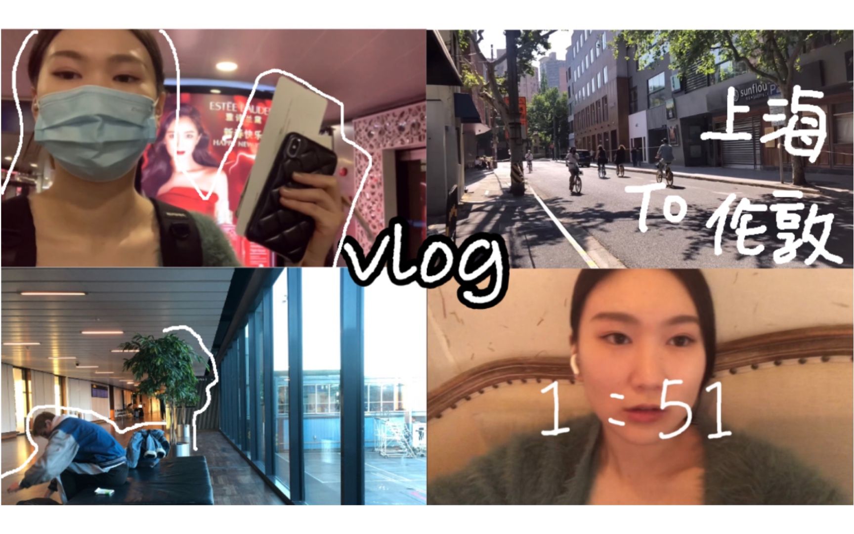 #2022离沪Vlog✈️/留学生上海飞伦敦全记录哔哩哔哩bilibili