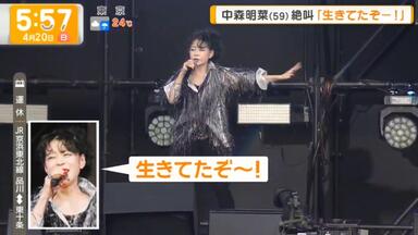 4K 中森明菜】《プレミアムBOX ルーカス〜NHK紅白歌合戦