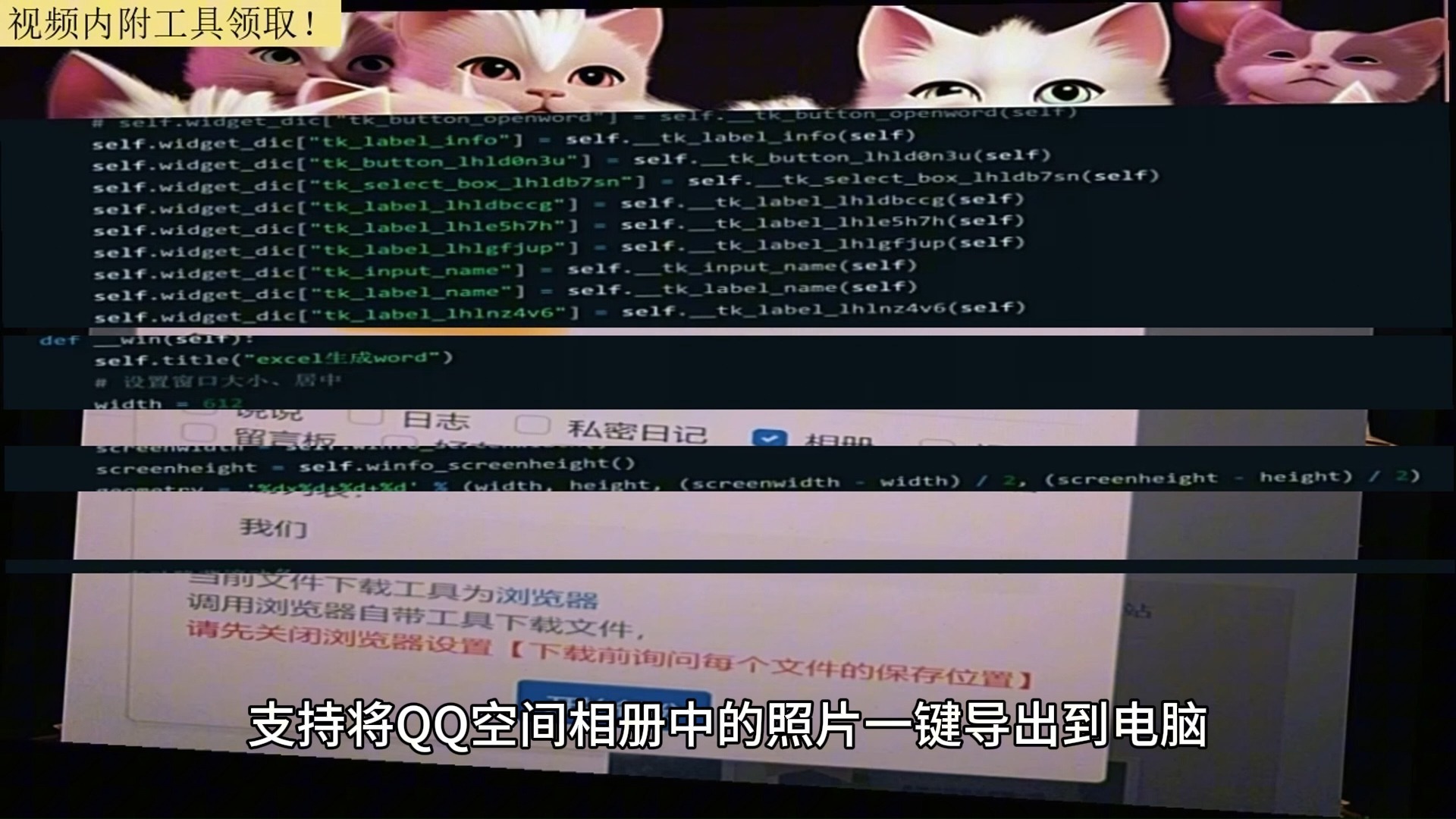 qq空间相册怎么新建=空间新建相册怎么删除