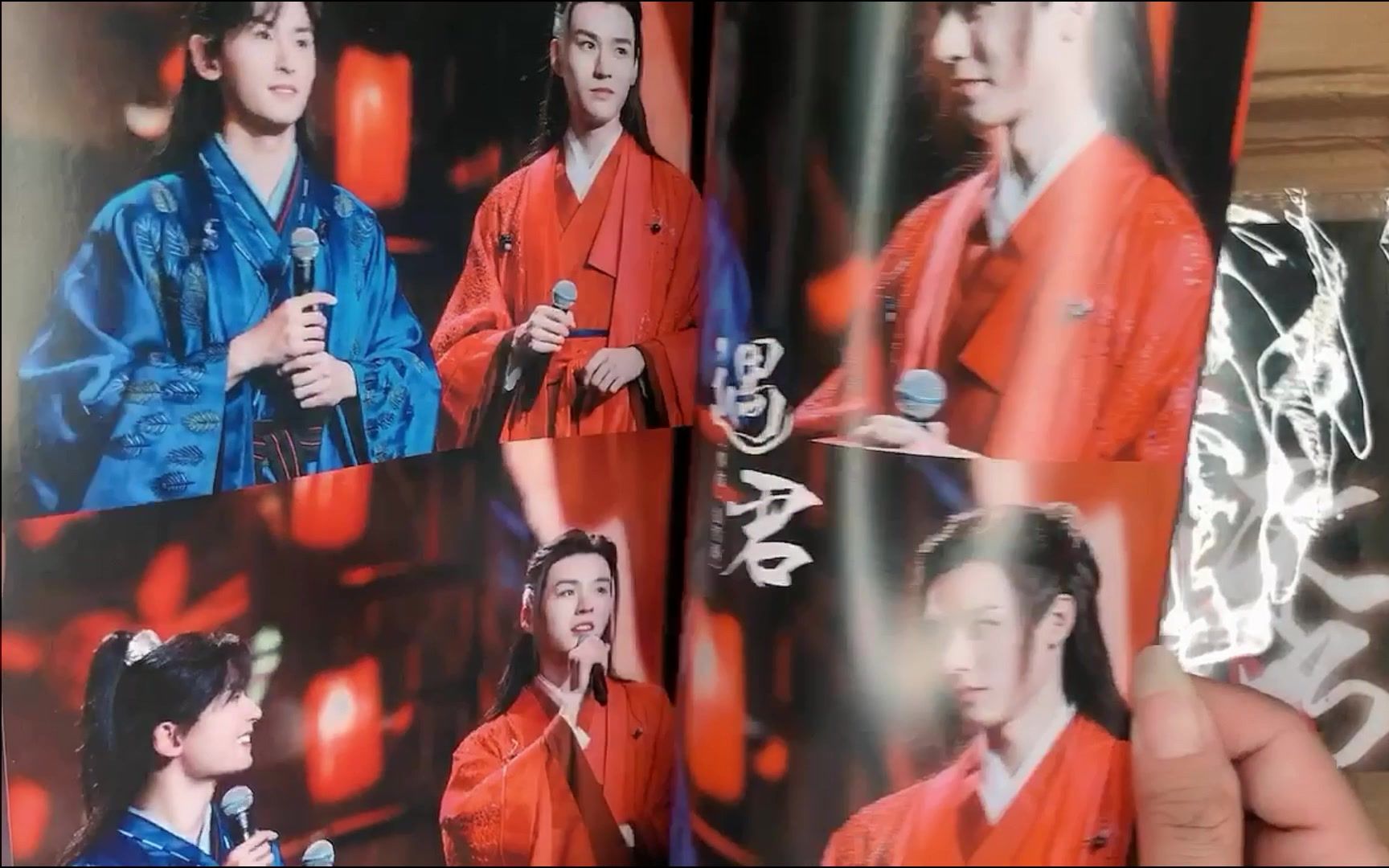 浪浪钉俊哲山河令演唱会特辑婚书minipb开箱