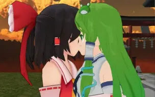 Download Video: 【東方MMD】我不想和你做朋友