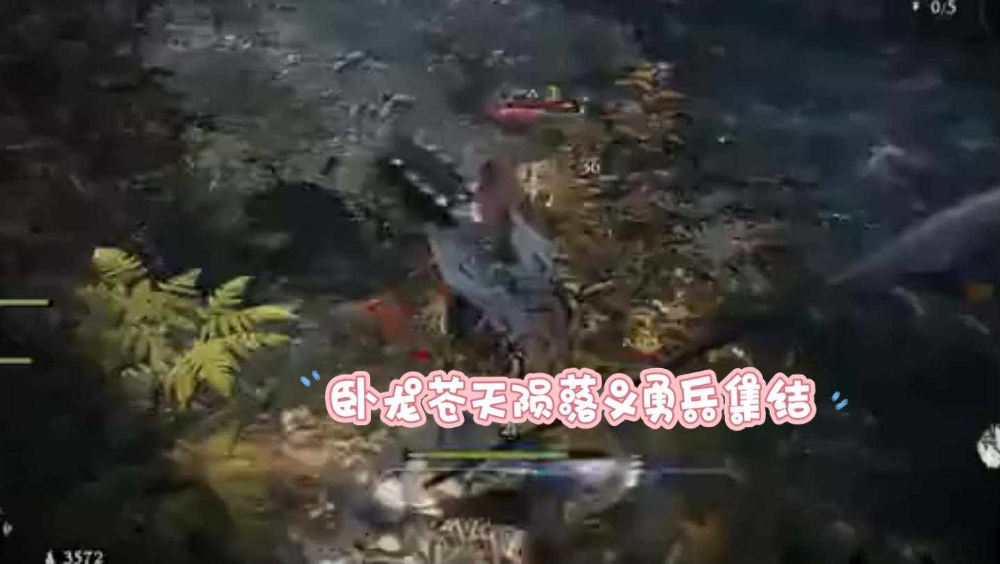 卧龙苍天陨落义勇兵集结:卧龙 苍天陨落试玩版PC优化稀烂PS5版恐成最佳体验平台 主机游戏 ps5游戏 卧龙苍天陨落