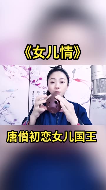 女儿美不美哔哩哔哩bilibili