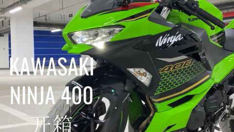 终于等到你川崎忍者400开箱 Kawasaki Ninja 400 Akrapovic Vlog No 3 哔哩哔哩