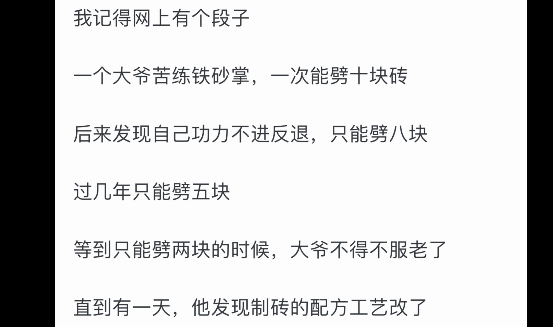 古代宝刀都能削铁如泥,科技进步后,为什么现代的刀却做不到呢?哔哩哔哩bilibili