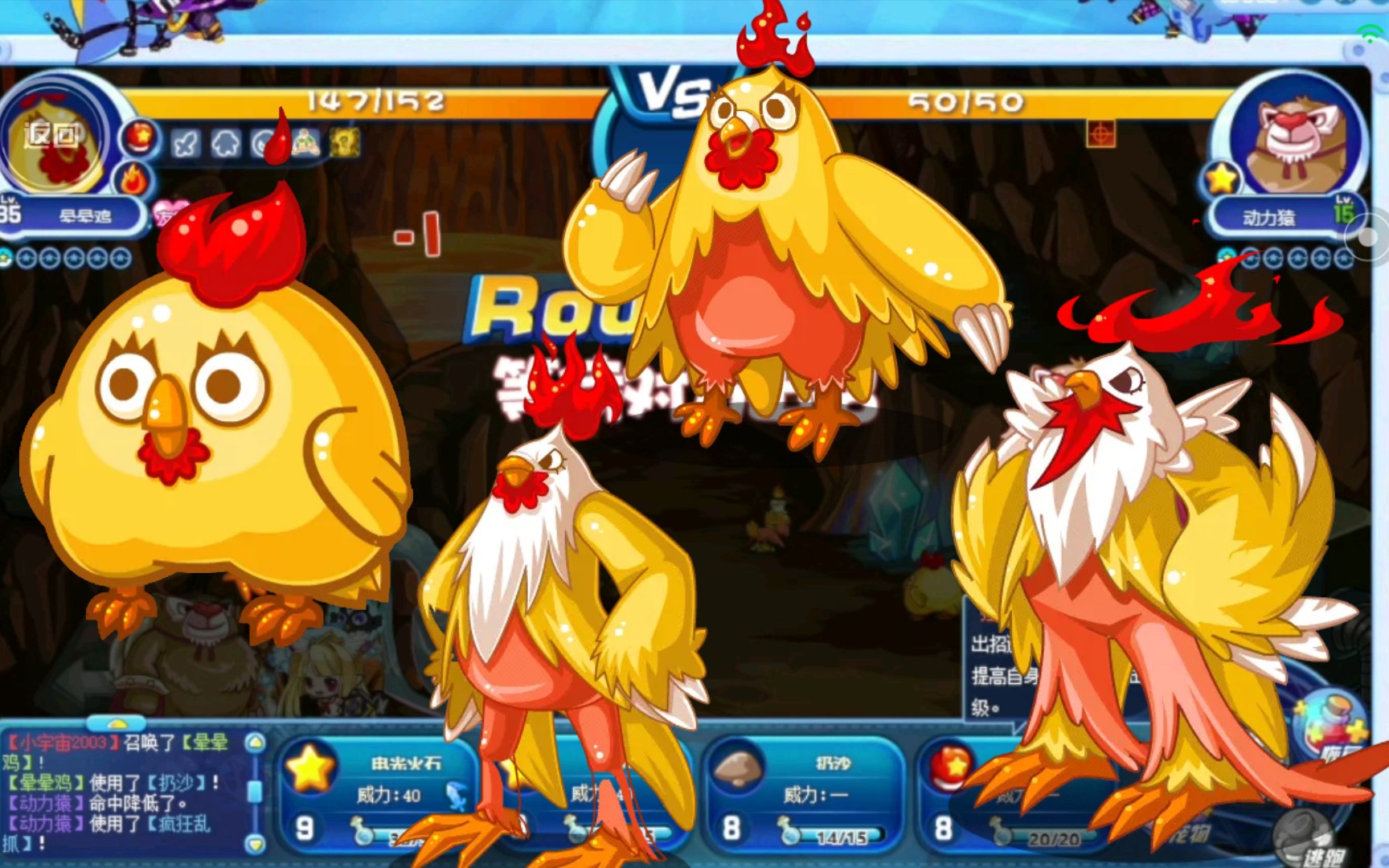 【泪目/回忆】洛克王国可立鸡的变强之路