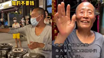 Download Video: 武汉糖水爷爷17年2元不涨价，遭网暴后放弃摆摊：大家别去找我了