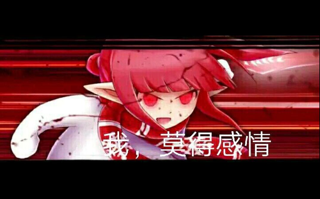 【DNF】当女神 经遇到DNF表情包会发生什么哔哩哔哩bilibili