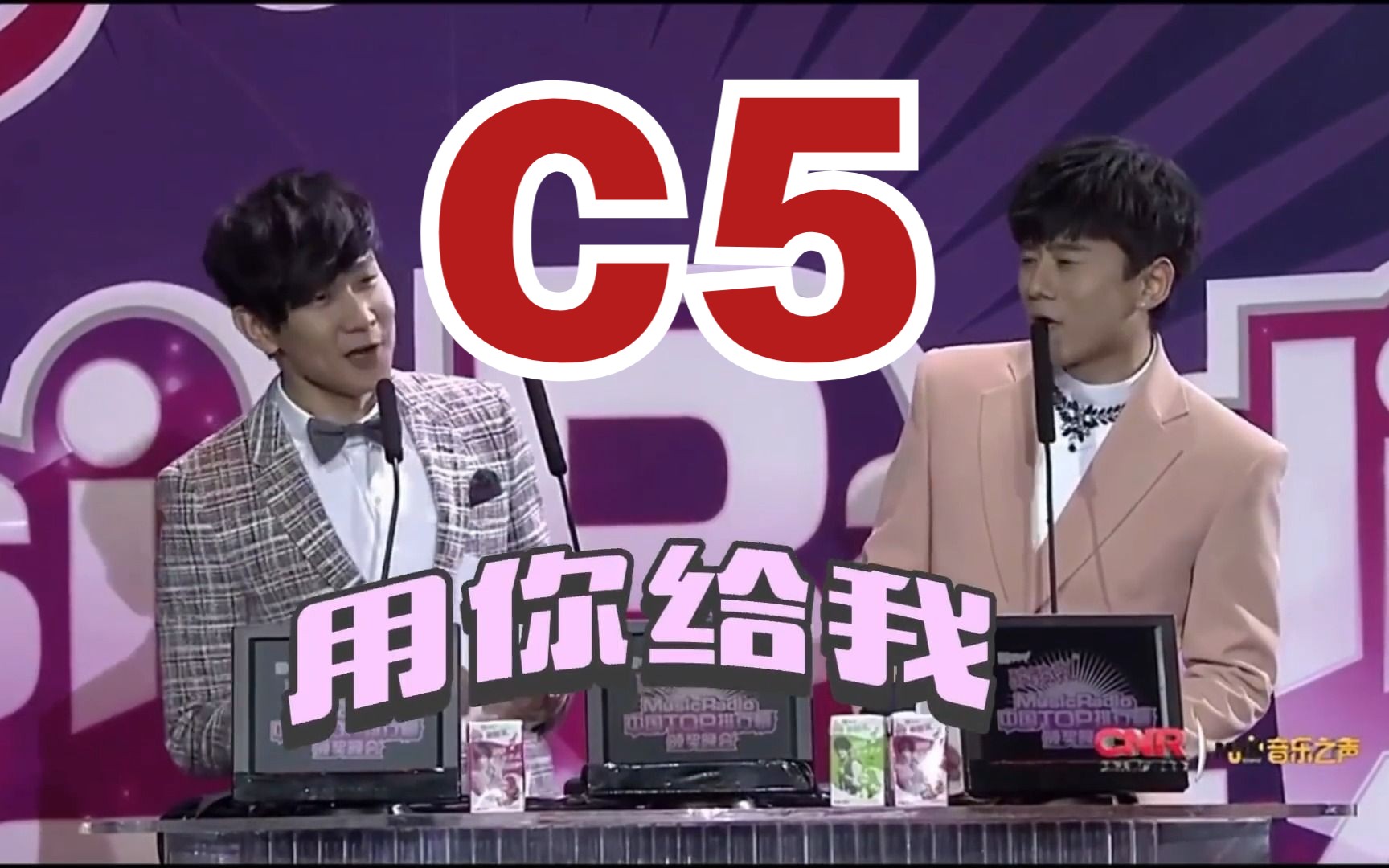 【林俊杰 &张杰】双杰教你飙高音high c,王炸合唱《最美的太阳》!