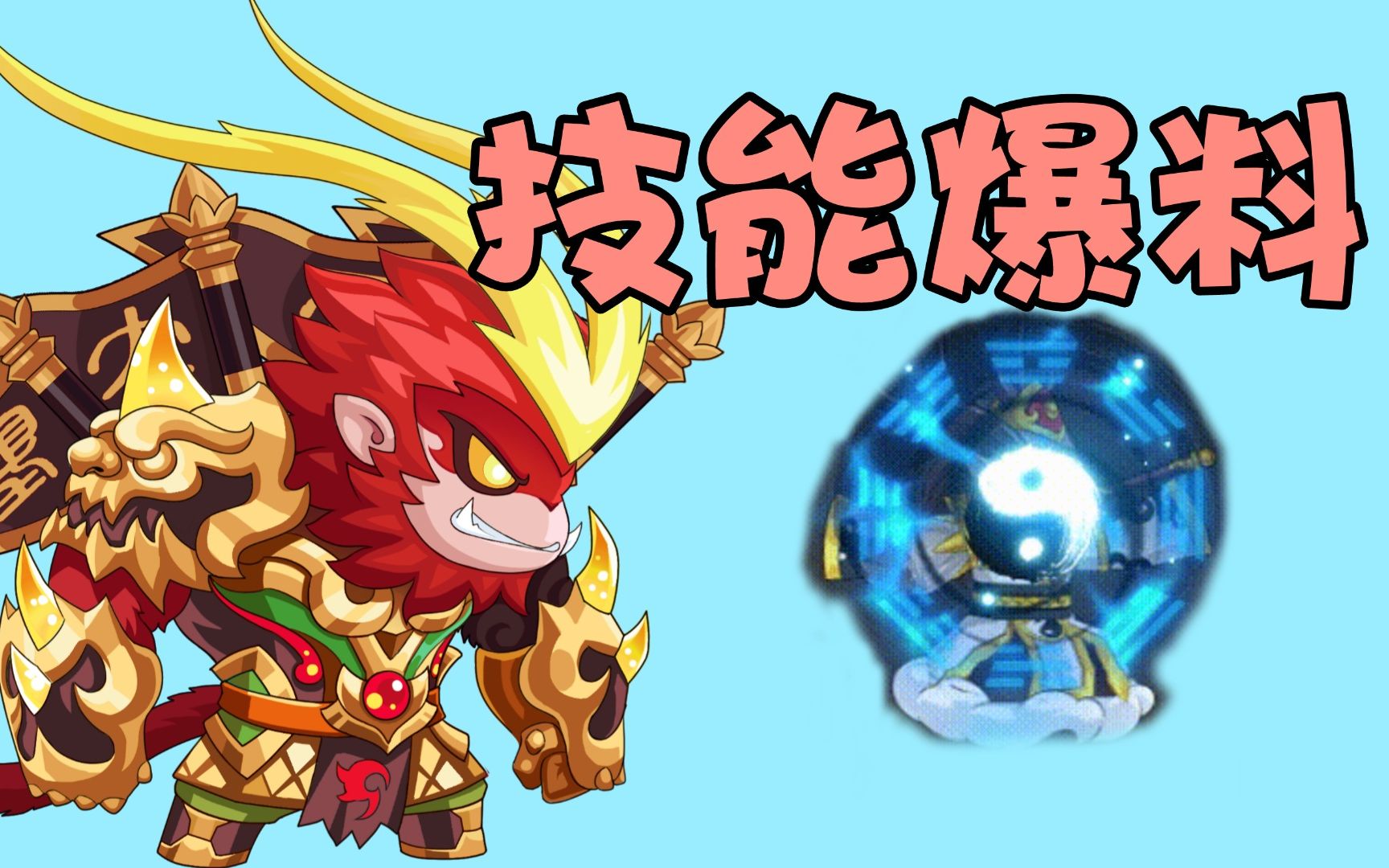 造梦无双车迟国幻境再次爆料三位boss详细技能抢先看