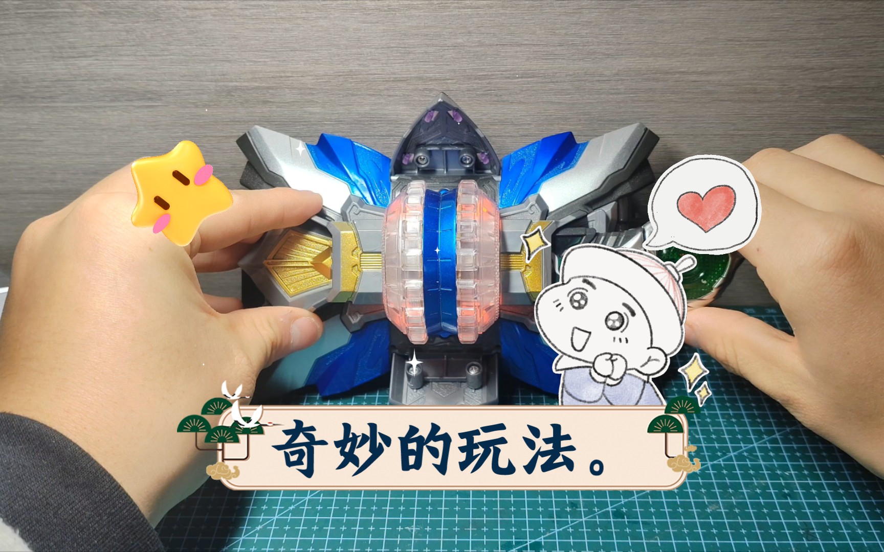 奇妙的玩法.使用驮拏多能量钥匙合体铠甲勇士酷雷伏!
