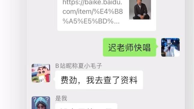 [图]麟派刁德一&迟派阿庆嫂？哎，就是玩儿！