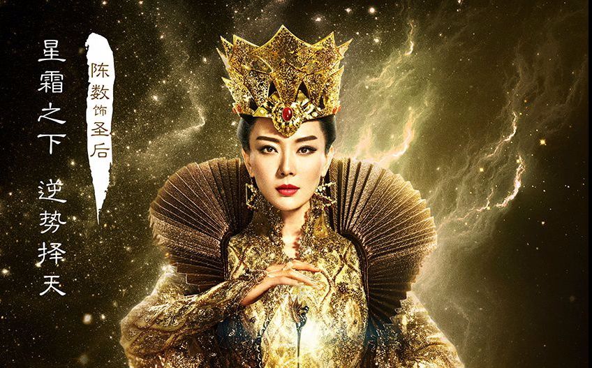 陈长生x圣后大雨将至上