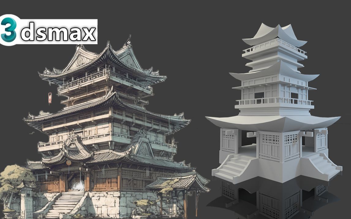 3dmax建模案例小练习,古风阁楼场景模型制作,新手入门建模必会技巧
