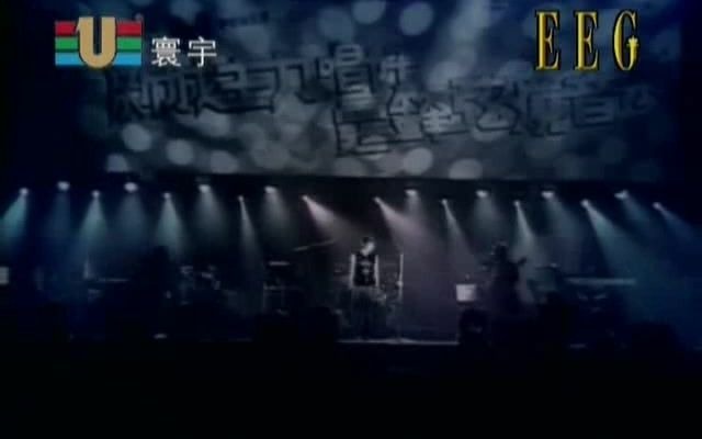 [图]謝霆鋒 - 愛的逃兵 - 2002 新城主力唱好霆鋒弦燒音樂演唱會 高清版